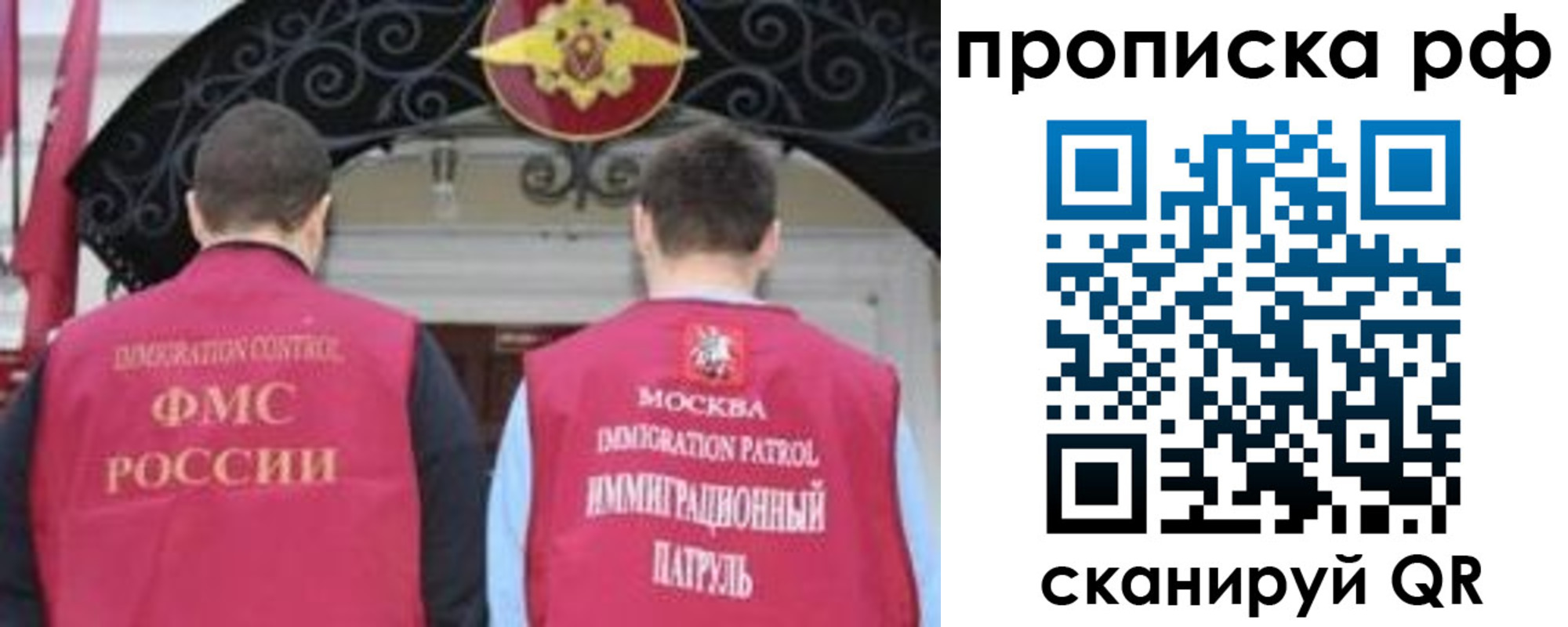 пропишу в квартире в Харовске