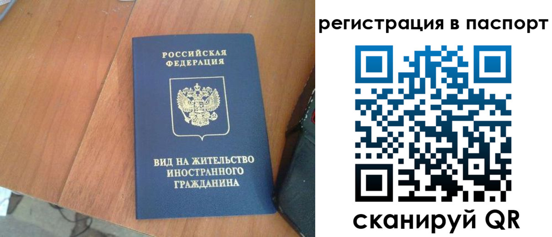 найти адрес прописки в Харовске