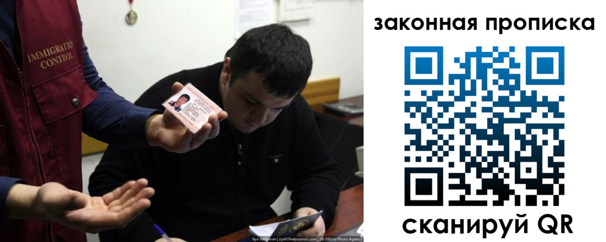 временная регистрация недорого в Харовске