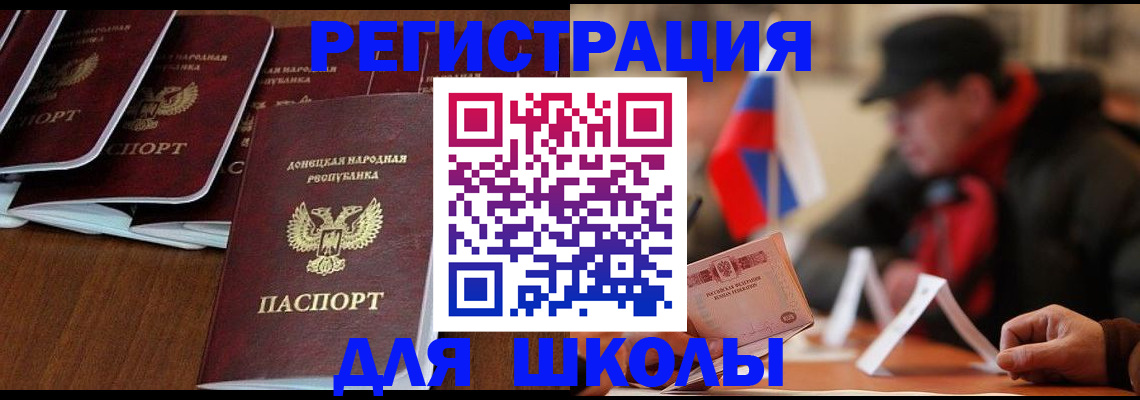 прописка от собственника в Харовске