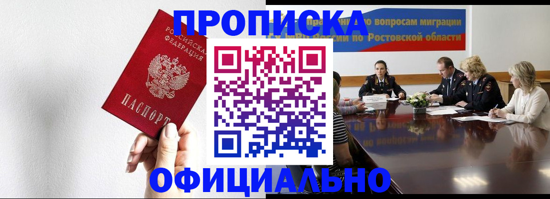 форма 3 в Харовске