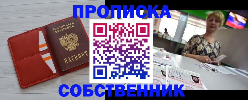 регистрация для дет. сада в Харовске