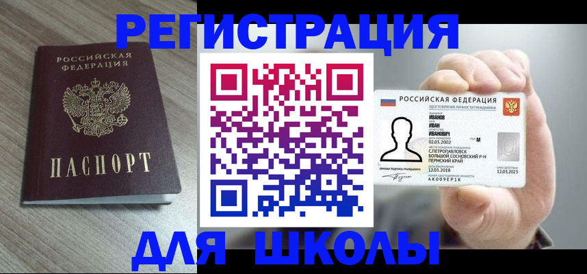 пропишу в квартире в Харовске